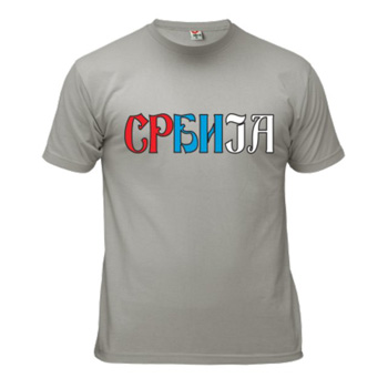 Majica Srbija u tri boje-2
